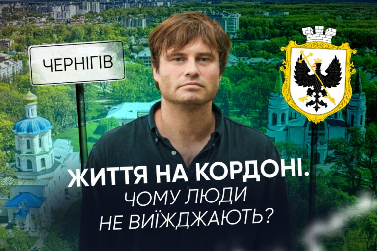 Новий випуск “Згуртовані”