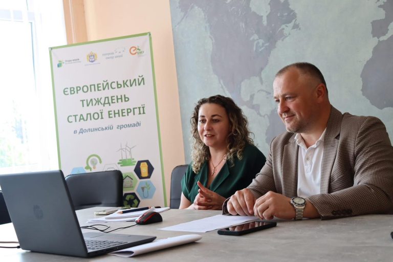 Як громади підтримують звʼязок та розвивають співпрацю, навіть коли між ними сотні кілометрів