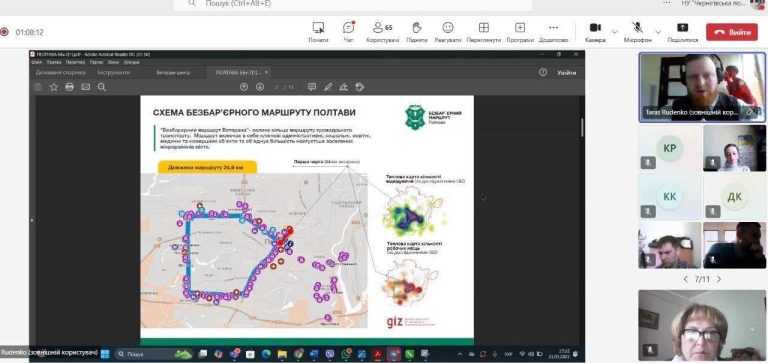 Полтава та Чернігів пліч-о-пліч до безбар’єрності