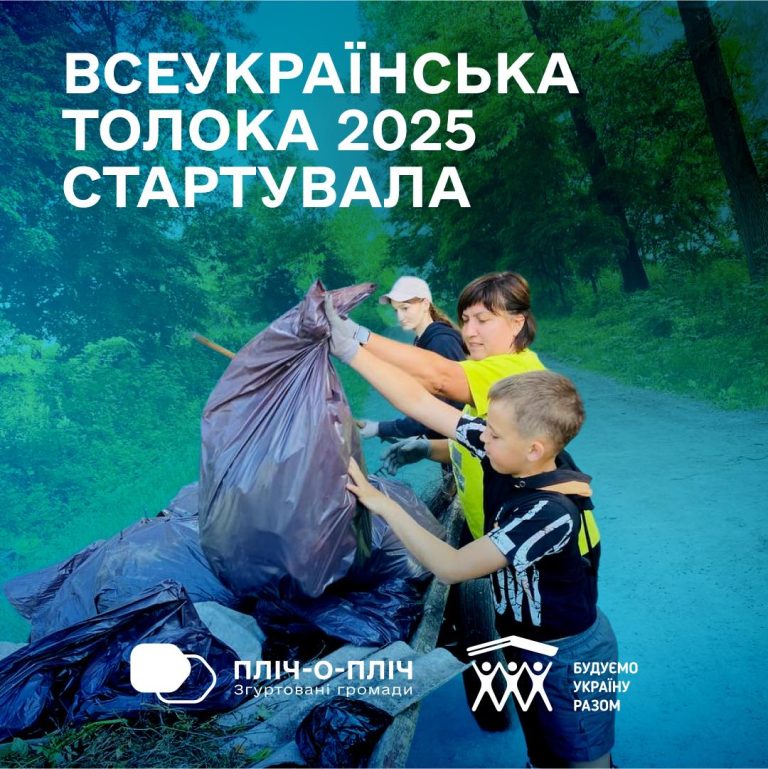 The clean-up campaigns have begun!