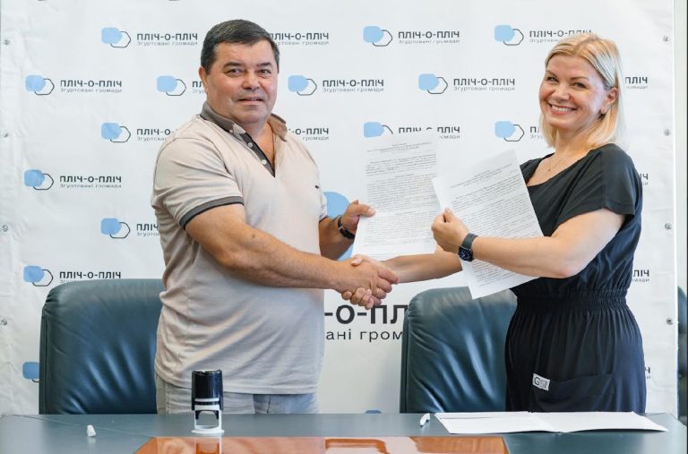 New partnership!