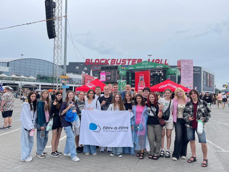 Пліч-о-пліч на ATLAS Festival