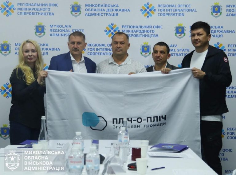 The third wave of the project “Side by Side: United Communities” in the Mykolaiv region