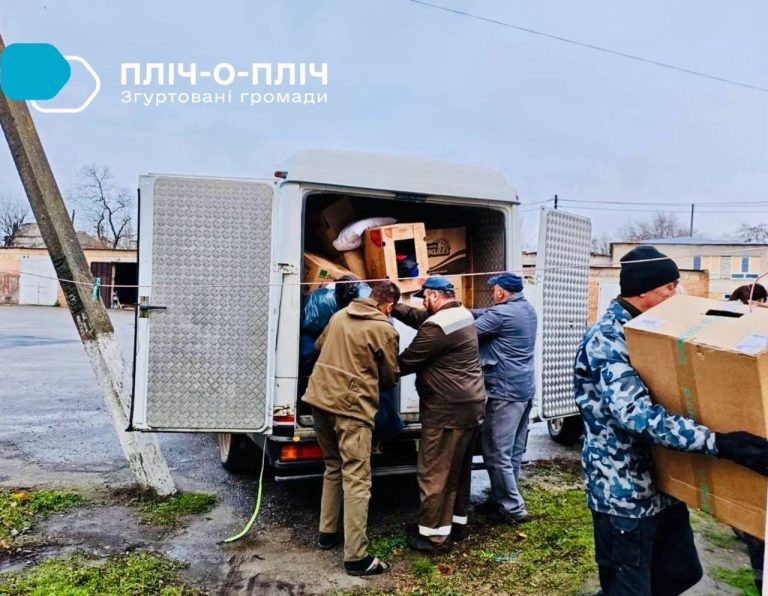 Humanitarian aid for the Vasylkiv community