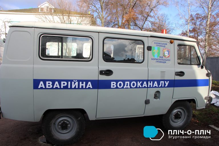 Спецтранспорт для Сновської громади