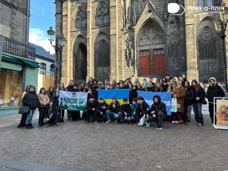 Відпочинок українських дітей у Франції