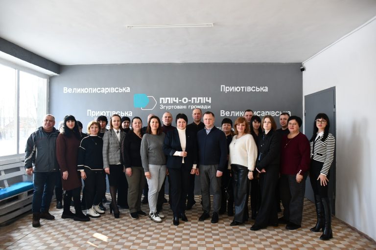 Пліч-о-пліч будуємо безпечний простір