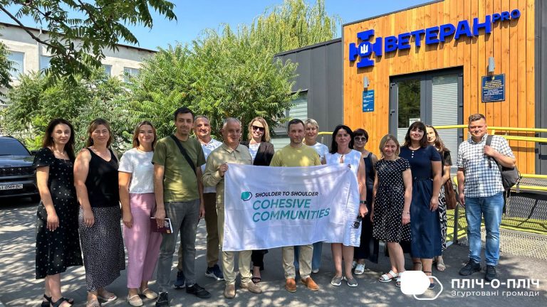 Мена  Миронівка: громади обмінюються досвідом та розвивають ветеранську політику
