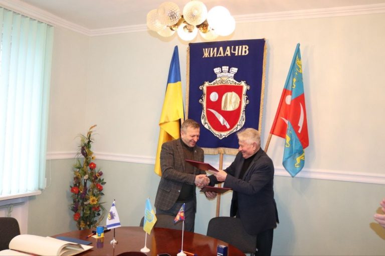 Жидачів та Білопілля разом: громади підписали меморандум про співпрацю!
