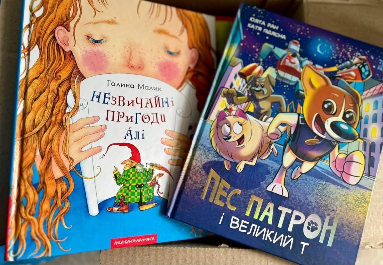 Книги сили. Відновлення культурної спадщини та української ідентичності через літературу