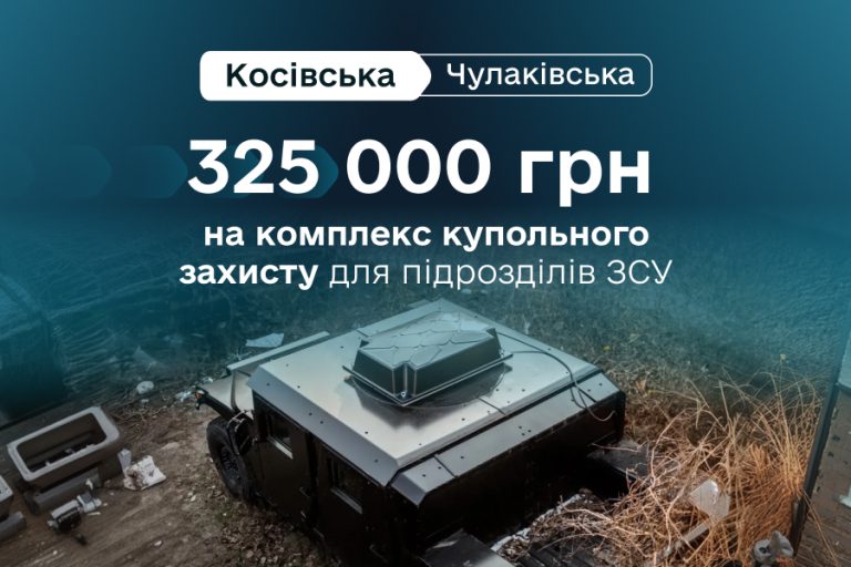 Життя захисників – у пріоритеті