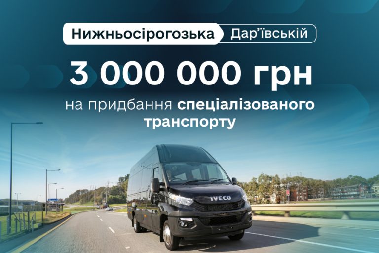 The road to the hospital without barriers