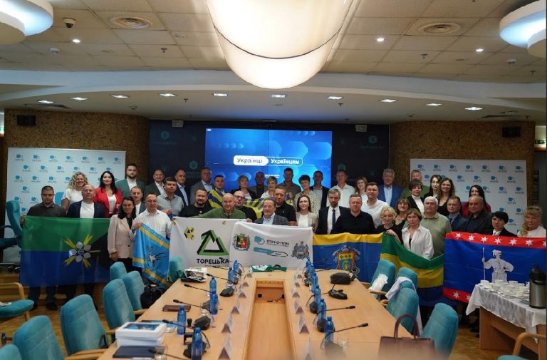 The third wave of the project “Side by Side: United Communities” in the Donetsk region