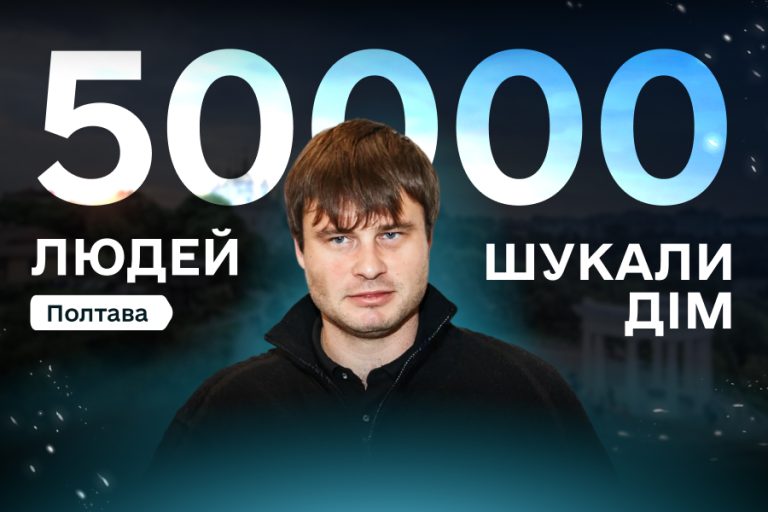 Новий випуск “Згуртовані”!