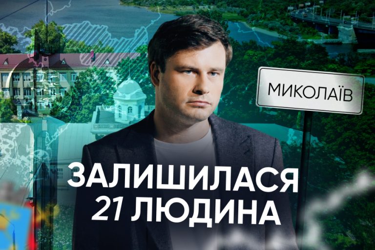 Новий випуск “Згуртовані”